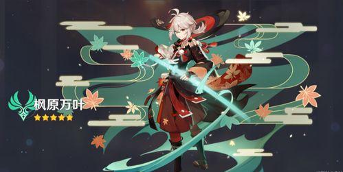 原神枫丹剧情爆料最新版,揭开神秘传说,探寻新世界篇章 第3张 原神枫丹剧情爆料最新版,揭开神秘传说,探寻新世界篇章 第3张